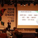 (주)비알뇌교육