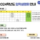 미림유치원 이미지