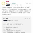 597모텔 이미지