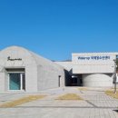 웨이크업국제청소년센터