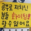 지공스터디카페 이미지