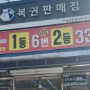 베스트올편의점 이미지