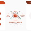 주식회사 메디텍바이오 네이버블로그