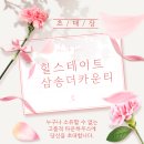 온더힐하우스 이미지