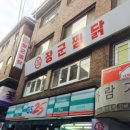 GS25 서대문창천 이미지