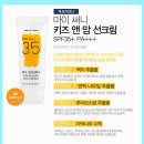 써니스킨케어 이미지