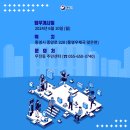 무전동주민센터 이미지