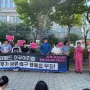 서울동부지방법원 롯데 벨루가 항소심 선고 후 기자회견 이미지