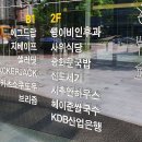 카츠쇼쿠도우 이미지