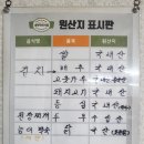 내덕자연시장 이미지