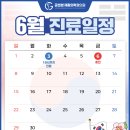 굳센본재활의학과의원 네이버블로그