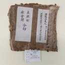 범주푸드 이미지
