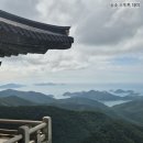 복곡 | 아이와 남해 가볼만한곳: 기운 좋은 보리암과 복곡탐방지원센터 체험 &amp; 상주 은모래 비치 현실 후기 (추천)