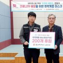 피에스씨(PSC)