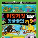 봄하루그림 이미지
