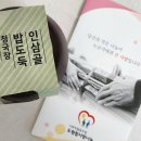 사회적협동조합도원참사랑나눔 이미지