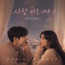파니니브런치 - 서구 송도해변로 11 | 파니니브런치