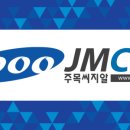 게이트볼장 옆 이미지