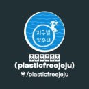 천연약수터 이미지