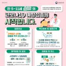 아이튼튼연합소아청소년과의원 네이버블로그
