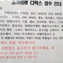 계림세탁소 - 상주시 냉림1길 31 | 계림세탁소
