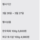 차고집칡냉면 이미지