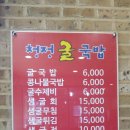 중앙초 후문 이미지