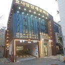 에코장례서비스