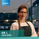 안경매니져(세종새롬점) 이미지