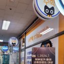 미래엔수학교습소 이미지