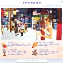 거상건설