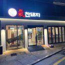 옥계2공단로2-15 이미지