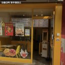 와플대학 망우캠퍼스 이미지