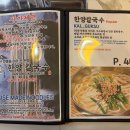 한양코리아 네이버블로그