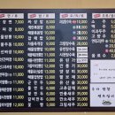 왕궁중화요리 이미지