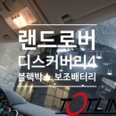 디스커버리익산 이미지
