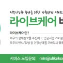 (유)코리아월드 이미지
