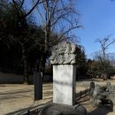 (전주 여행) 전주 경기전 (2014년1월19일)
