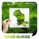 한국기후환경연구소 이미지