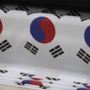 동영유통