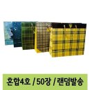 동성포장