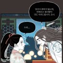 ㅇㅌ 혐관광기순정 vs 순정광기 졸라 맛있다.... 자존심 강한 두 광기의 대결 이미지