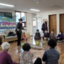 용원경로당 이미지