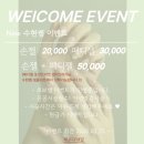 채우다네일 | 비래동 채우다네일 네일패디 내돈내산 후기