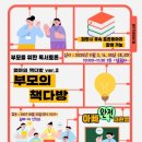 행신어린이도서관 이미지