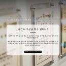 청구문구