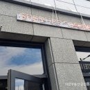 도넛공인중개사사무소 이미지