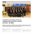 중앙자동차전문정비