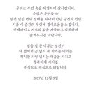 소양이네 이미지