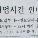 돌곶이역 7번출구 네이버블로그